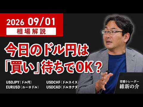 FX】維新の介トレードチャンネル - YouTube