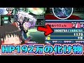 【ゆっくり実況】暴走ぬらりひょんは強いけどげんとつ院長が強すぎた【ぷにぷに 妖怪ウォッチ】