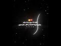 مهرجان اعذرني هبعد غصب عني عصام صاصا الكروان سامر المدني كلمات عبده روقه حالات واتس 2025 