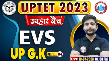 UPTET 2023 Free Class, UP GK, उपहार बैच, UPTET EVS UP GK Class, UP GK Questions By Ankit Sir