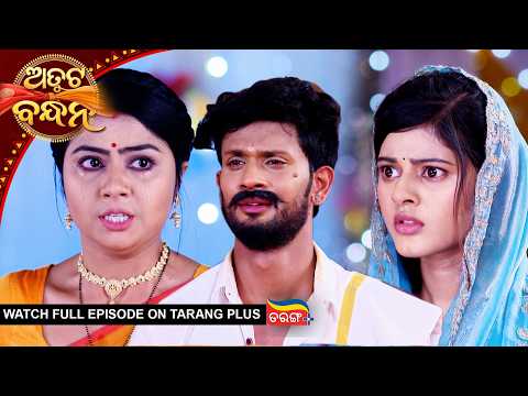 Atuta Bandhana | Ep - 759 | 6th Oct 2026 | Watch Full Episode Now On Tarang Plus