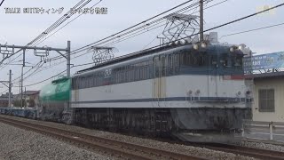 配6794レEF65-2086+タキ+コキ4両上尾~宮原間【はやぶさ物語】