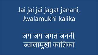 Download Mp3 जय जय जगत जननी, ज्वालामुखी कालिका Jai Jai jagat janani - Khayal in Raag Gopi Basant in Ektal Drut Gudang lagu Download Mp3 जय जय जगत जननी, ज्वालामुखी कालिका Jai Jai jagat janani - Khayal in Raag Gopi Basant in Ektal Drut