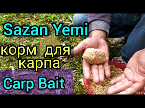 Sazan Yemi hazırlanması/Sazan Hamuru /корм для карпа/Carp Bait