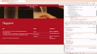 초보 퍼블리셔를 위한 웹 사이트 클론코딩, 35강, 반응형 푸터, 푸터 반응형에 맞게 레이아웃 변경