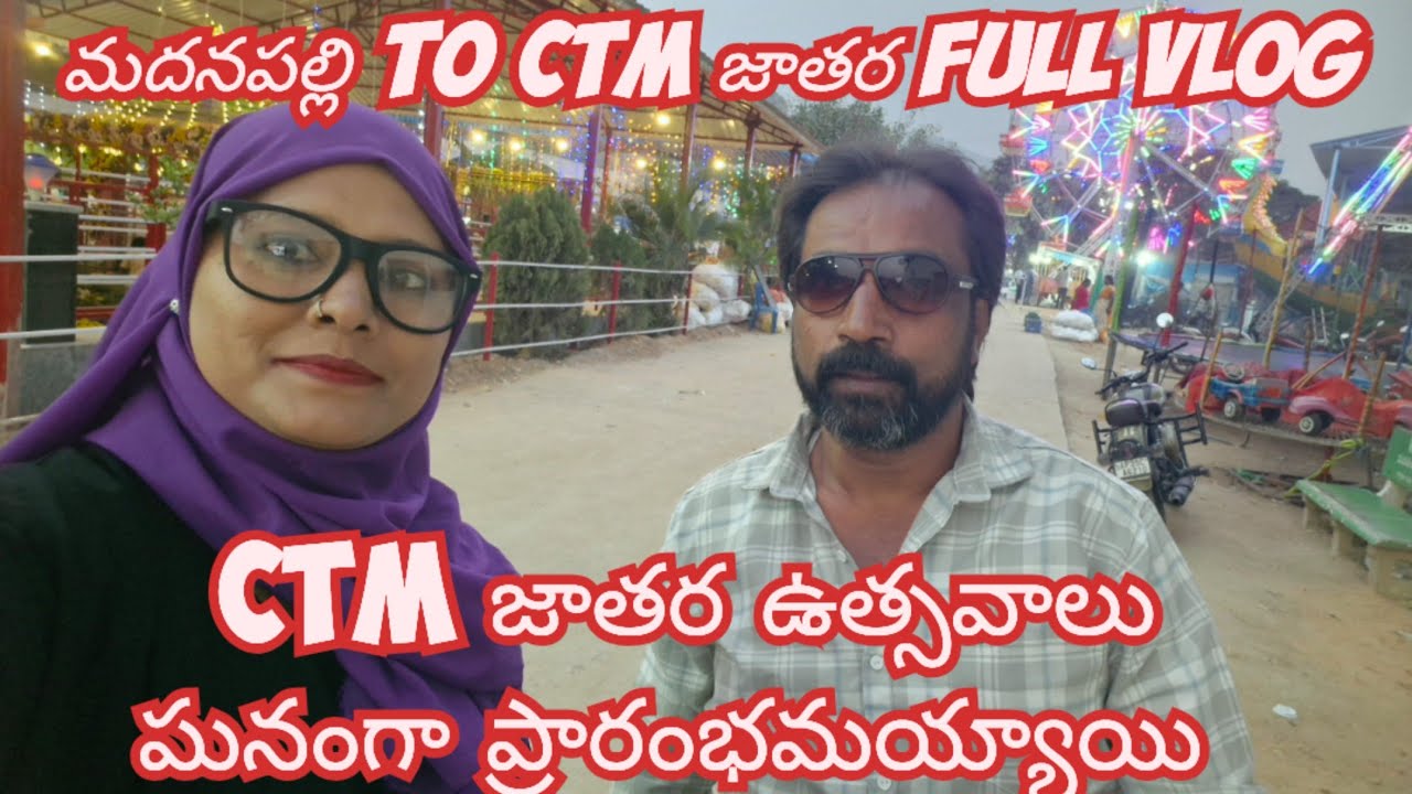 CTM Джатара Маданапалле в новом видеоблоге CTM @mohsinofficial1m