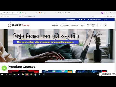 How to Enroll Course | OraDemy E-Learning | TrainerBD Training.