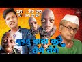        veeruyara tenge tenge  bhojpuri song  tenge  tenge song