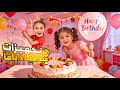 تجهيزات عيد ميلاد يافا🥳مقلبناها⁉️صارت تبكي😭فداء جننتها😈اكلت صدمة عمرها🥹خبينا عليها سر 🤐لأول مرة هيك🤕