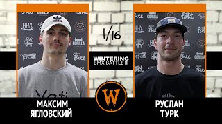 WINTERING BMX BATTLE III - Максим Ягловский VS Руслан Турк