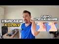 Вы делали упражнения на шею неправильно