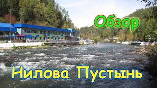 видео: Нилова Пустынь - экскурсия по местности, пансионаты, дацан, природа и т.д.(09.20г.) Семья Бровченко. картинка: Нилова Пустынь - экскурсия по местности, пансионаты, дацан, природа и т.д.(09.20г.) Семья Бровченко.
