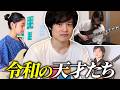 【天才キッズ】最近知った10代ギタリストたちが凄すぎて絶句