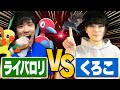 【ガチ対戦】最強ポケモン星人が負けるまでライバロリさんを無限にボコりまくる動画。【ポケモンSV】