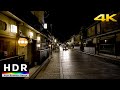 【4K HDR】Kyoto Night Walk in Gion - Summer 2020