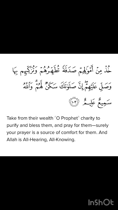 Surah At-Tawbah Ayat 103 #shorts