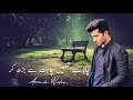 New sad shayari status   khuda aur mohabbat 3 ep 17 status  anzik writes shayari status