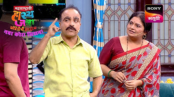 पृथ्वीक, प्रियदर्शिनी, समीर, ओंकार आणि ईशा | Maharashtrachi HasyaJatra | Ep 721 | Performance