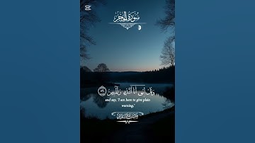 سورة الحجرات