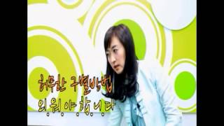 모질게토익-정재현애정물56) to부정사와 전치사 to 구분법