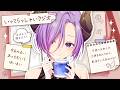 【いってらっしゃいラジオ】胸を張って秋を楽しみたい!【西園寺メアリ / ななしいんく】