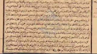 (LIVE)Terjemah Kitab Fathul Mu'in Bab Zakat