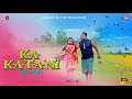 NEW HO MUNDA FULL VEDIO 2025 KA KATANI FT VICKY PAREYA SHRUTI SINGAR SOMA SOY SAPANI рџ Џрџ Џрџ Џ NEW HO MUNDA FULL VEDIO 2025 KA KATANI FT VICKY PAREYA SHRUTI SINGAR SOMA SOY SAPANI рџ Џрџ Џрџ Џ