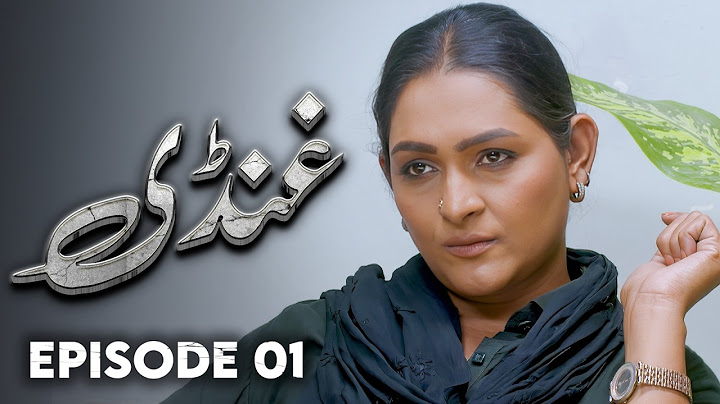 Ghundi - EP 01 | Love, Grief, Deception - New Pakistani Drama