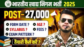 Food Corporation of India New Recruitment 2025 | Total Post-27 thousand posts? FCI notification 2...