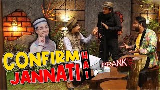 | Confirm Jannati Hai Prank | By Nadir Ali In | P 4 Pakao | 2021