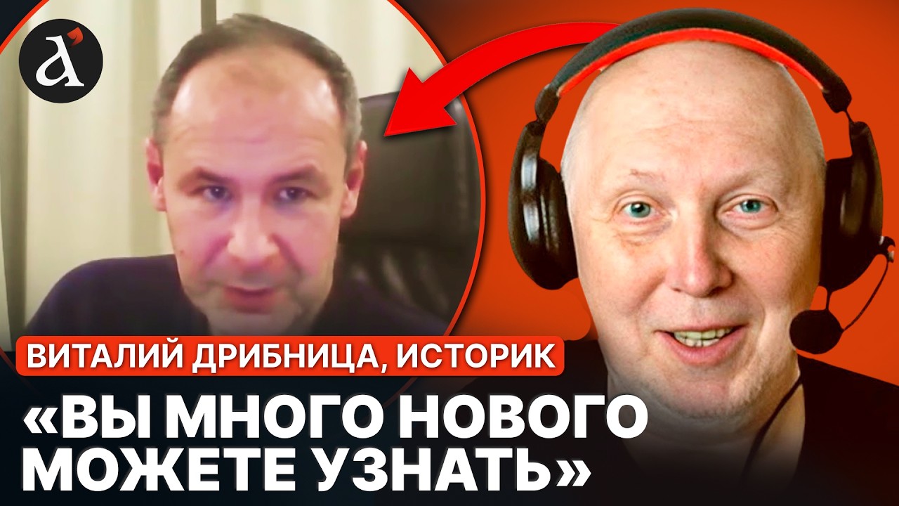 🤡Це треба бачити! ФСБшник хотів ПРОСВІТИТИ ІСТОРИКА за Другу Світову, але злився після однієї фрази