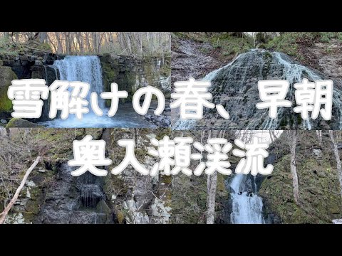 青森⑩　早朝の静かな奥入瀬渓流、十和田湖、十和田神社を散歩　aomori, travel, drive