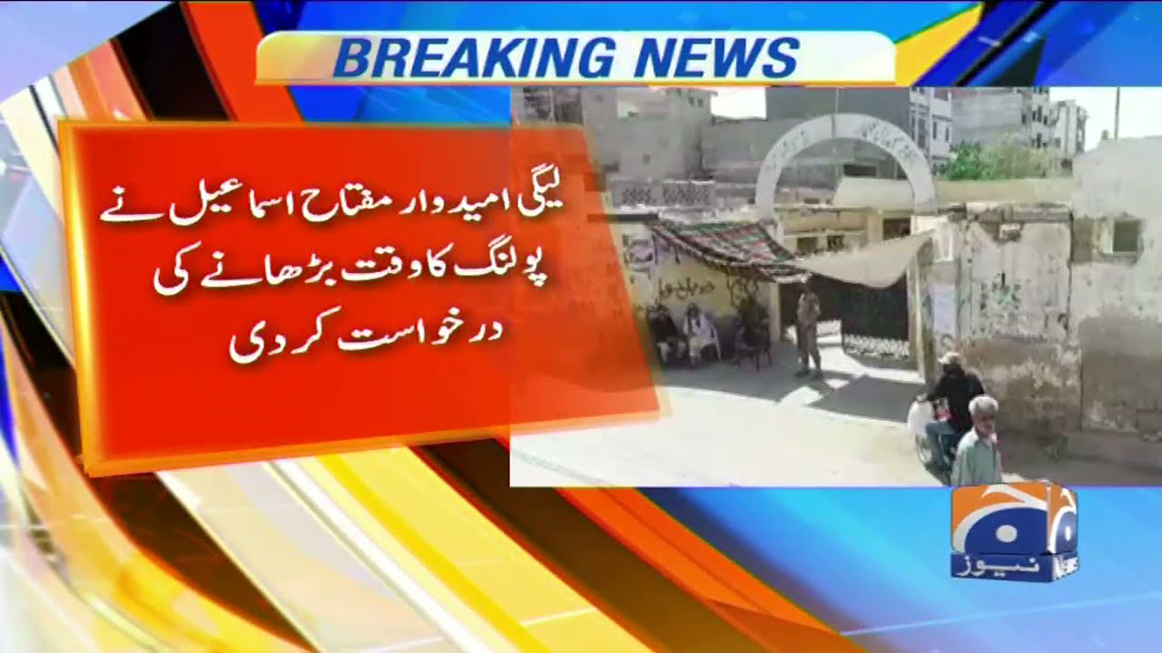 Karachi NA-249 by-poll: Miftah Ismail requests for extension in polling time