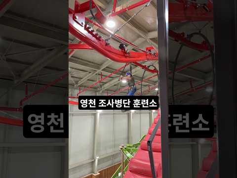 고소공포증 인간,만원으로 조사병단 체험할 수 있는 곳 다녀온 후기