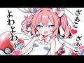 メスガキニンフィア♥声有