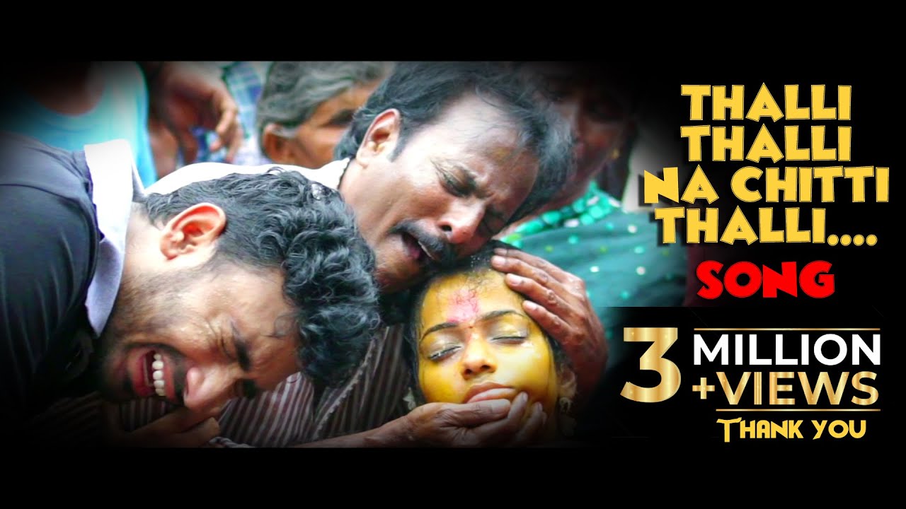 Thalli Thalli Full Video Song  Bewars Movie Cover song  Directed by NRReddy Shiva Sirisha