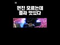 졸라 멋있다 #kj #strongestbattlegrounds #로블록스 #가강전 #알고리즘아부탁해