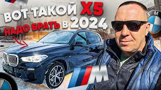 Крутой BMW X5 M 30D G05 НО не без НЮАНСОВ / ВЫЕЗДНАЯ ДИАГНОСТИТКА / #АВТОПОДБОР #поповавтоподбор