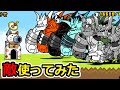 わんこ大戦争作ってみた！ ぶんぶん先生7種類を使って遊ぶ 【にゃんこ大戦争 / unity】