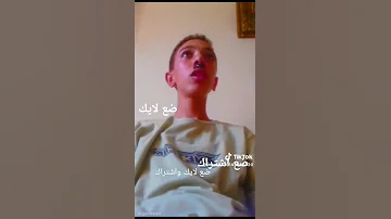 وقت المصالح الشله فديوهات رائعه ومضحكه بالتمسيل 