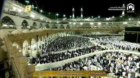 فجرية مميزة السبت 10 5 1439 من سورة يونس فضيلة الشيخ سعود الشريم