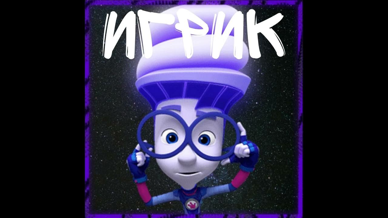 Игрек в степени. Игрик в квадрате умножить на игрик. Свойства графиков степенных функций. Функция y x в 6 степени. Игрек в степени.