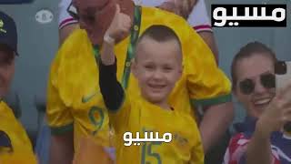 ملخص مباراة تونس و أستراليا 0-1 كاملة و بجودة عالية