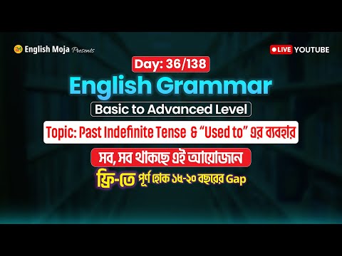 Day-36 (English Grammar)
