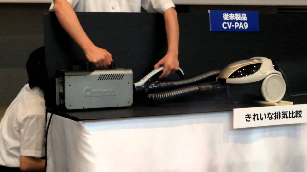 日立 紙パック掃除機 排気クリーン度比較 Youtube