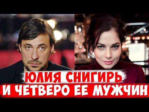 Video: Soyuq Və Boş: Yulia Snigir, Evgeny Tsyganov'a Olan Məhəbbət Tərəfindən Yeyildi