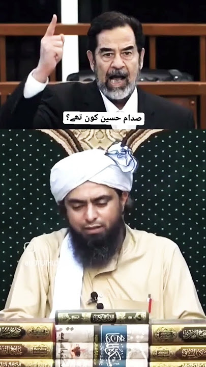 reality of Saddam Hussain