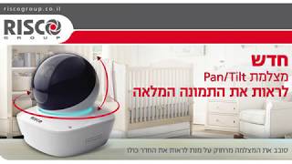 VUPoint P2P Pan Tilt HEB