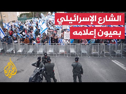 كيف واكب الإعلام الإسرائيلي موجة الغضب التي خلفتها إقالة وزير الدفاع؟