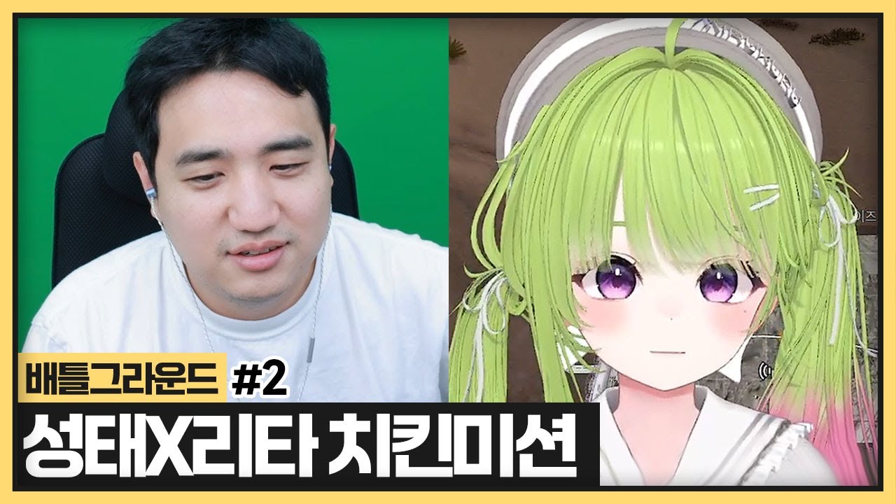 치와와 리타와 행복하게 치킨미션하면서 행배 갑니다 (2025.02.25)